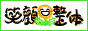 �����Ί琮��
